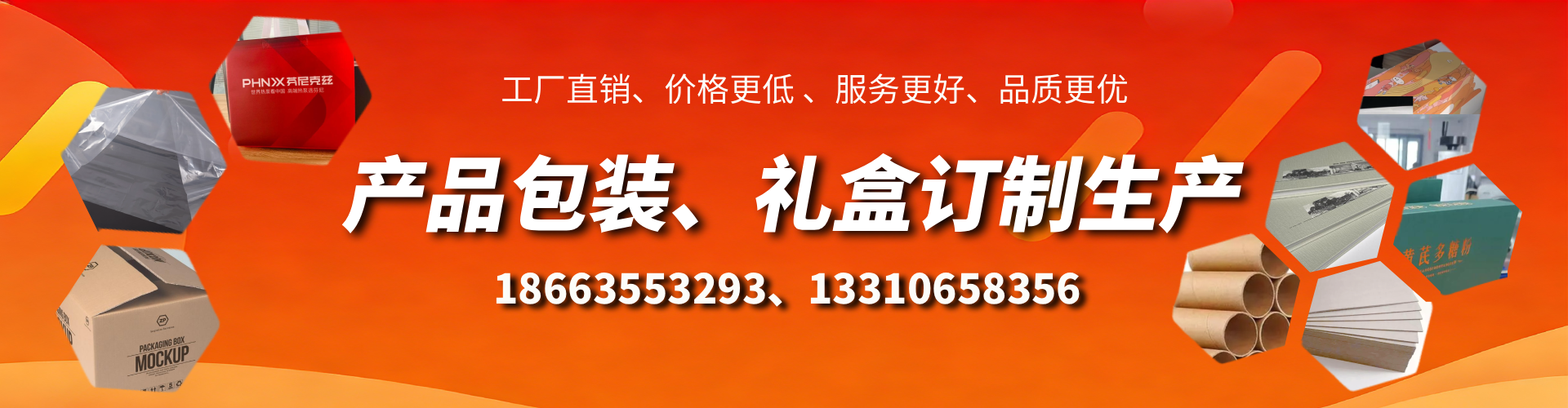 湘西包装箱礼盒生产厂家